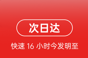 浪头航空邮寄航空货运 航空货运