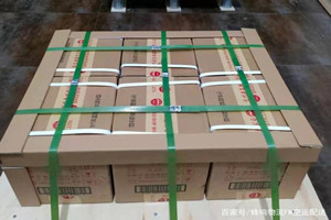 浪头航空邮寄酒水【机场货运当天
